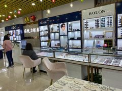 -三叶眼镜城·好视力眼镜店