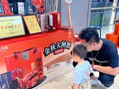 -天虹购物中心(石路店)