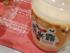 -一绪に寿喜烧(虹悦城店)