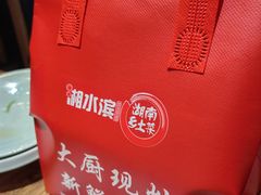 -湘水滨·臭鳜鱼·湘菜(马驹桥店)