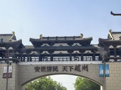 -赵州桥景区