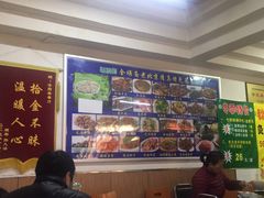 大堂-全顺斋餐厅(育芳园店)