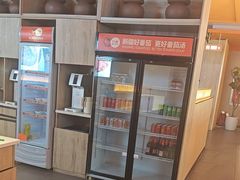-竹犇番茄火锅(长风街店)
