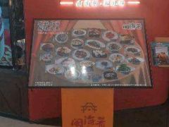 -闽海肴(北辰荟店)