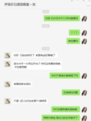 点击看大图 -伊丽莎白医疗美容