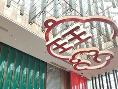 -寻味顺德·珍之宝酒楼(银钻店)