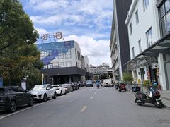 -长阳创谷