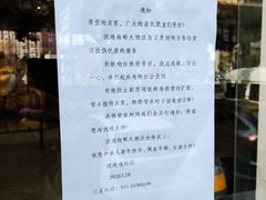 -宁波汉通海鲜大酒店(江湾店)