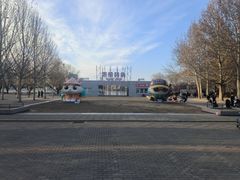 -朝阳公园游乐园