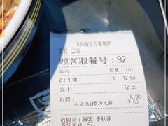 -三品王(万象城店)