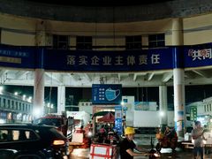 -马王堆海鲜水产市场
