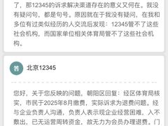 -腾翔乒乓球培训(亚运村店)