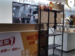 -麦当劳(农光里店)