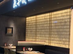 -匠和风精致料理(春熙路群光广场店)