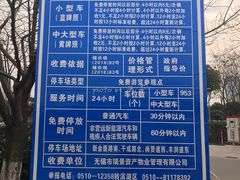 -尚贤河湿地