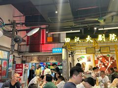 -彭耕记猪油炒小菜(吉联mall店)