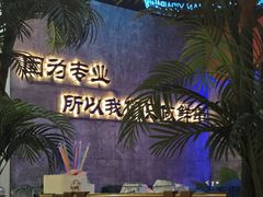 -亿牌牌东北烧烤(博物馆旗舰店)