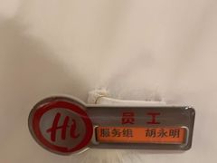 -海底捞火锅(丰尚国际广场店)