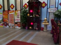 -海宝酒家(中山四路店)