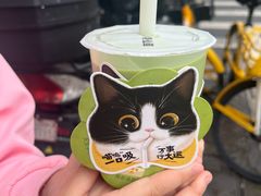 抹茶红豆双皮奶-书亦烧仙草(武侯五大花园店)