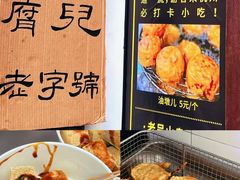 -群乐饭店(滨安路店)