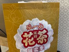 -张一元茶庄(望京店)