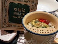 -农耕记·湖南土菜(halo广场店)