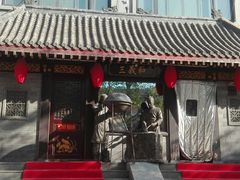 -三义和酒楼(广渠门店)