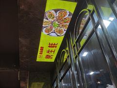 -云晓光头烧烤吧(德平路店)