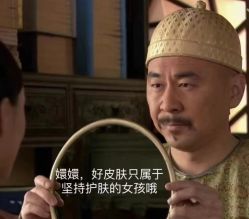 -倩极·精研痘敏肌管理