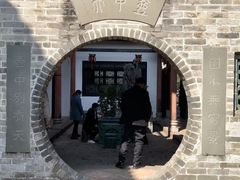 -东莞市可园博物馆