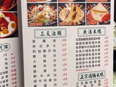 -新辉港式茶餐厅(北栅店)