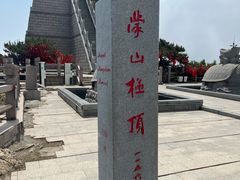 -沂蒙山旅游区龟蒙景区