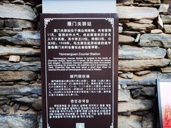 -雁门关景区