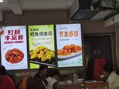 -同发号饭庄(复兴路店)