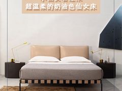 -剪刀石头布家居广场