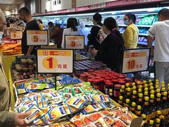 -永旺梦乐城(金银潭店)