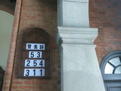 -上海市基督教诸圣堂