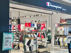 -苏宁广场·城市奥特莱斯(天府立交店)