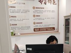 -上海仁爱医院