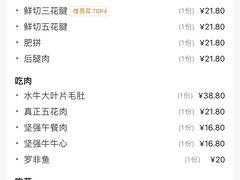 -小遇春麦·百香果鲜牛火锅·空中花园音乐餐厅(大学城店)