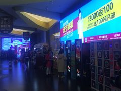 -卢米埃影城(魅力城激光店)