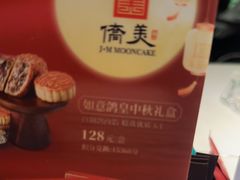 -侨美食家·粤菜(体育西路店)
