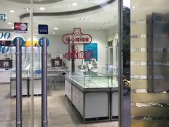 -大明眼镜(西四店)