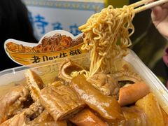 -老day牛杂(官也街总店)