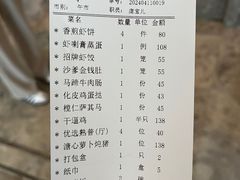 -花城苑广府菜(侨鑫店)