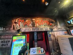 -上海JOYPOLIS环游嘉年华主题乐园