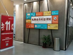 -宝力豪健身(大悦城店)