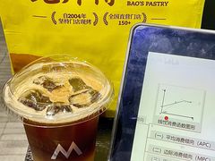 -鲍师傅糕点(青年汇店)