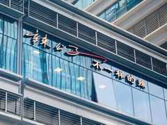 -辣公子·千岛湖私房菜(滨江店)